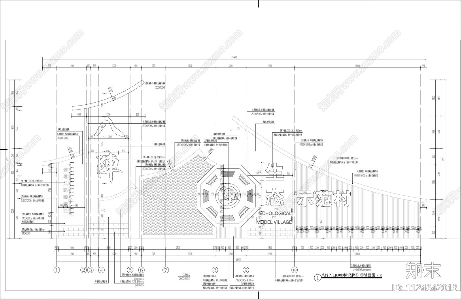 村标指示牌大样图cad施工图下载【ID:1124642013】