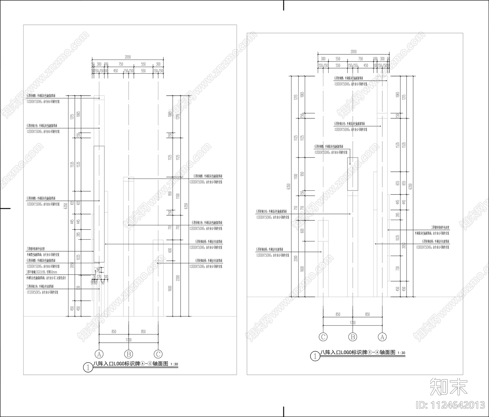 村标指示牌大样图cad施工图下载【ID:1124642013】