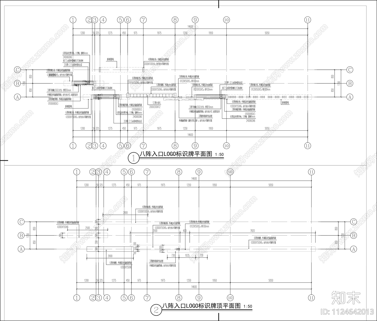 村标指示牌大样图cad施工图下载【ID:1124642013】