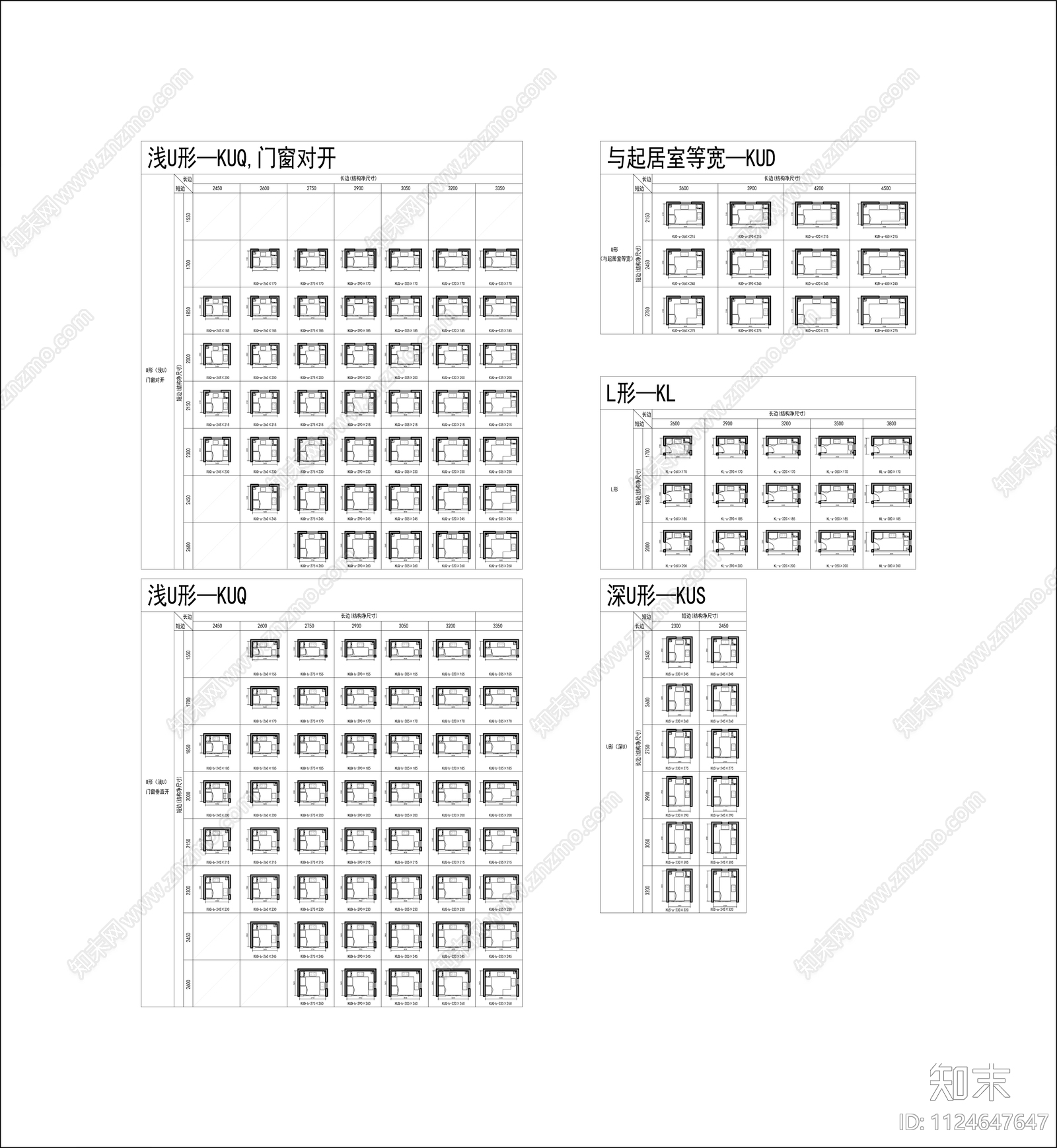 厨卫模块库施工图下载【ID:1124647647】