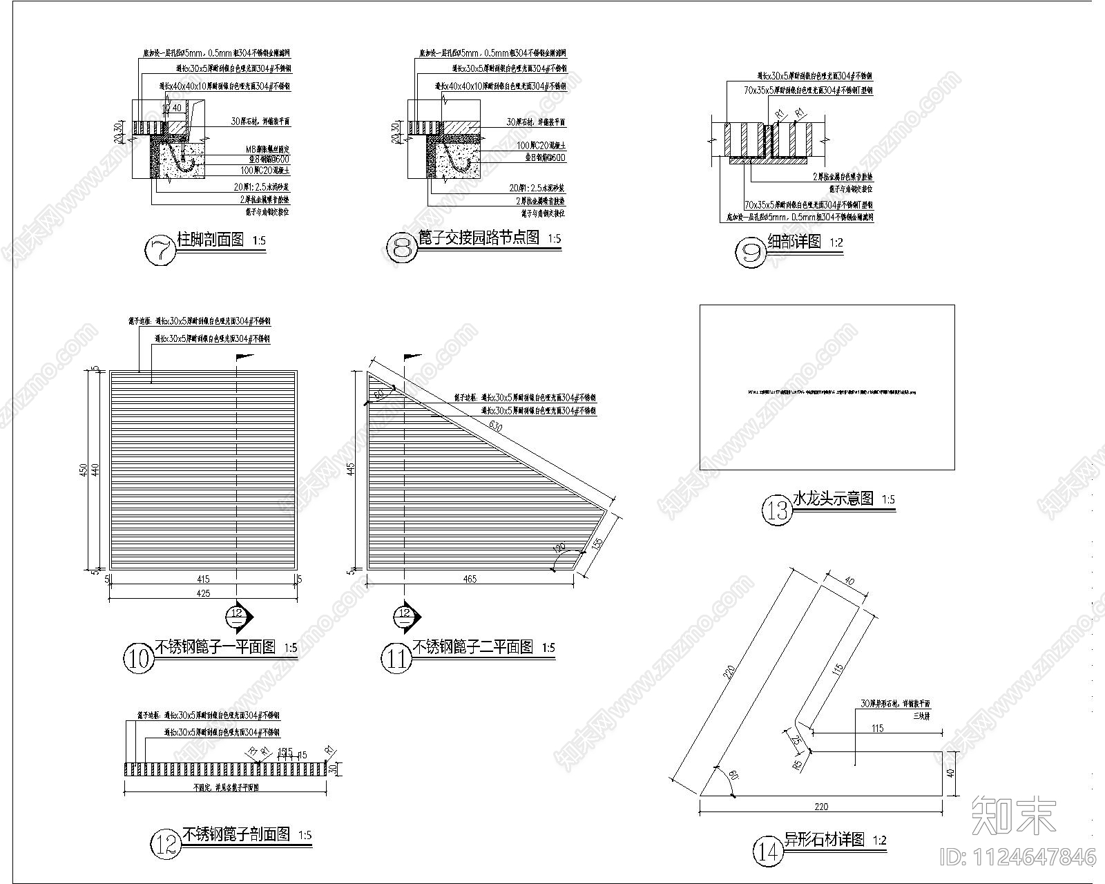 儿童活动区洗手台cad施工图下载【ID:1124647846】
