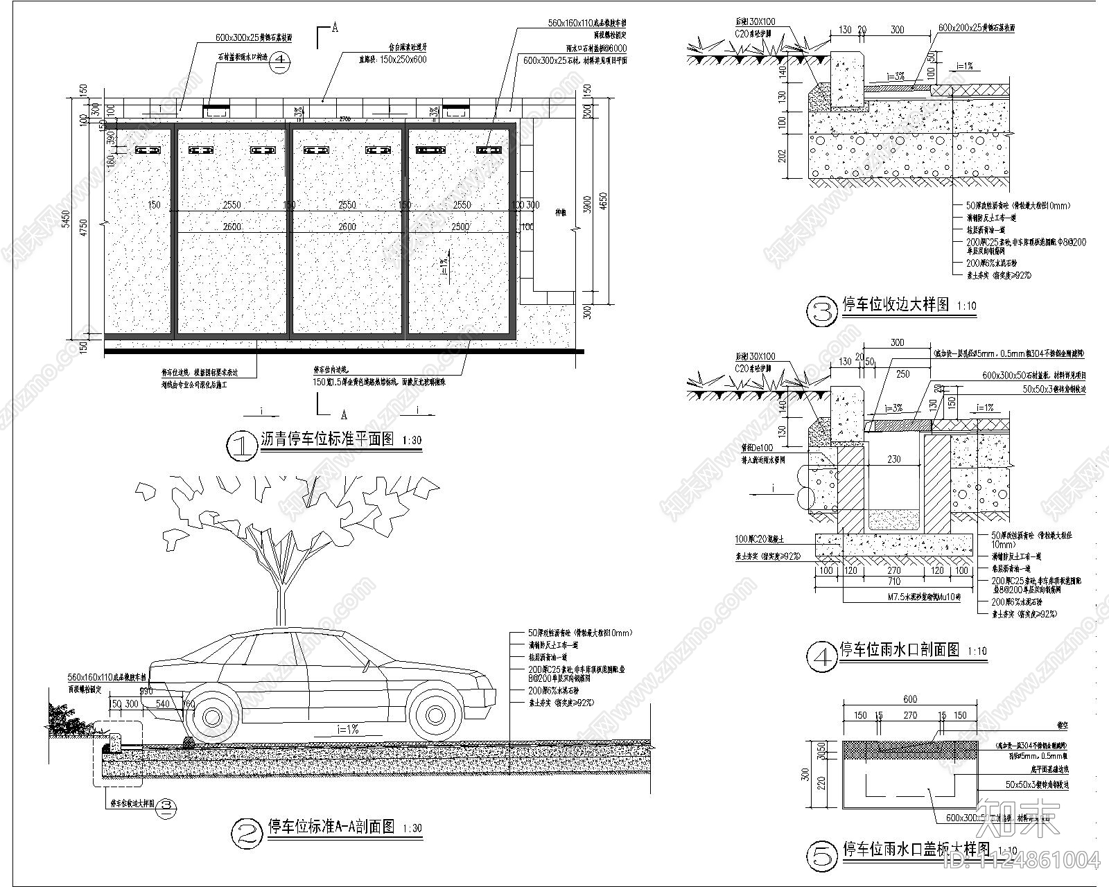 各类停车场构造详图cad施工图下载【ID:1124861004】