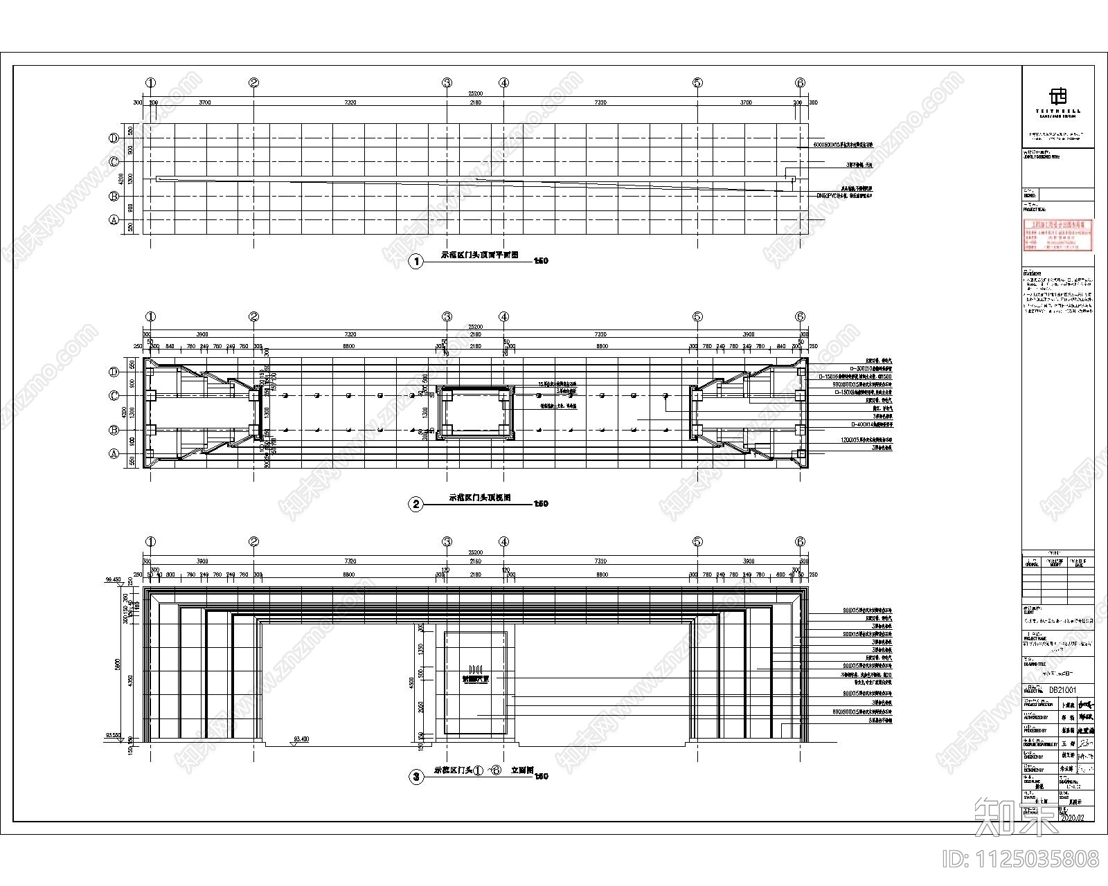 荣和天筑新中式展示区景观cad施工图下载【ID:1125035808】