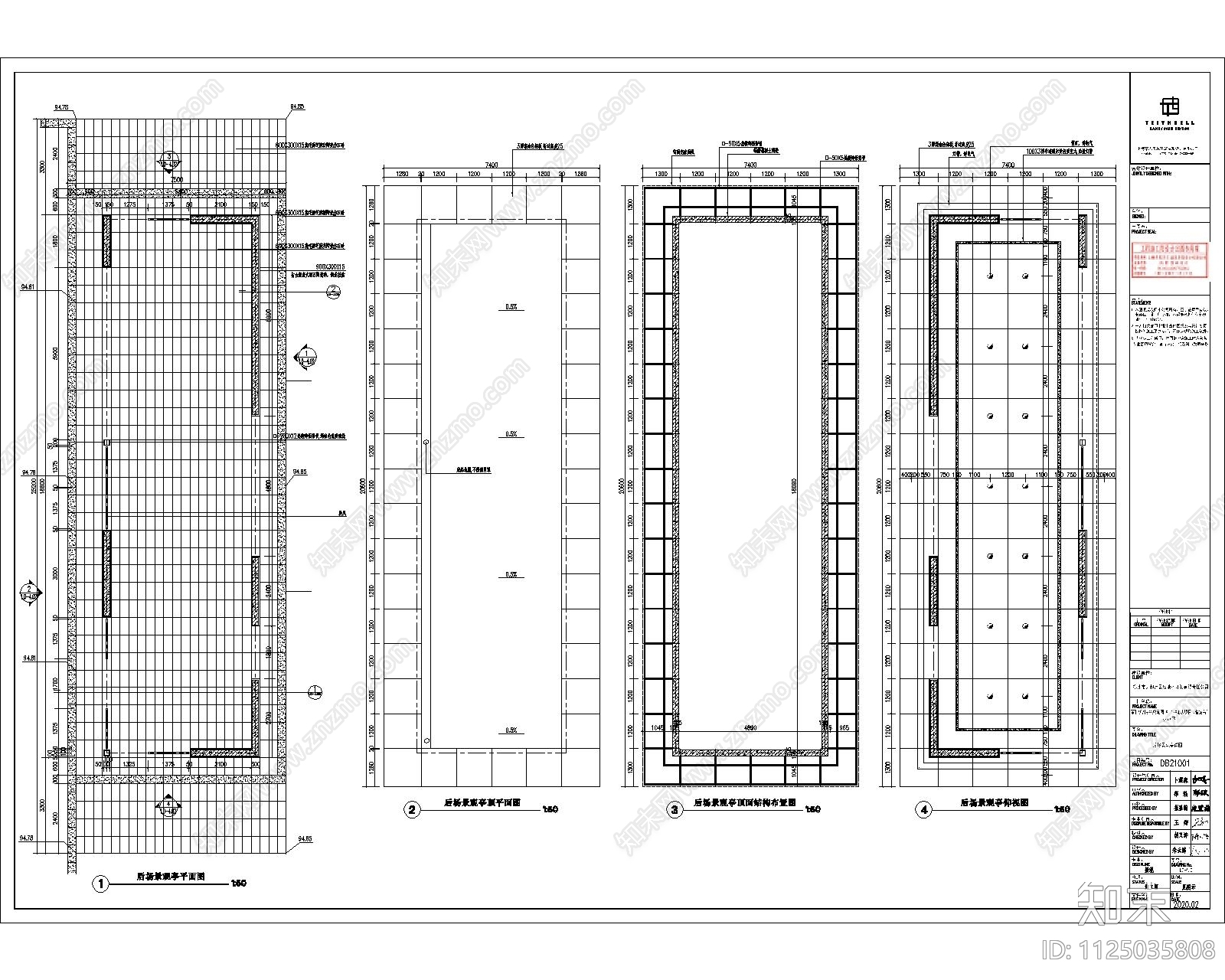 荣和天筑新中式展示区景观cad施工图下载【ID:1125035808】