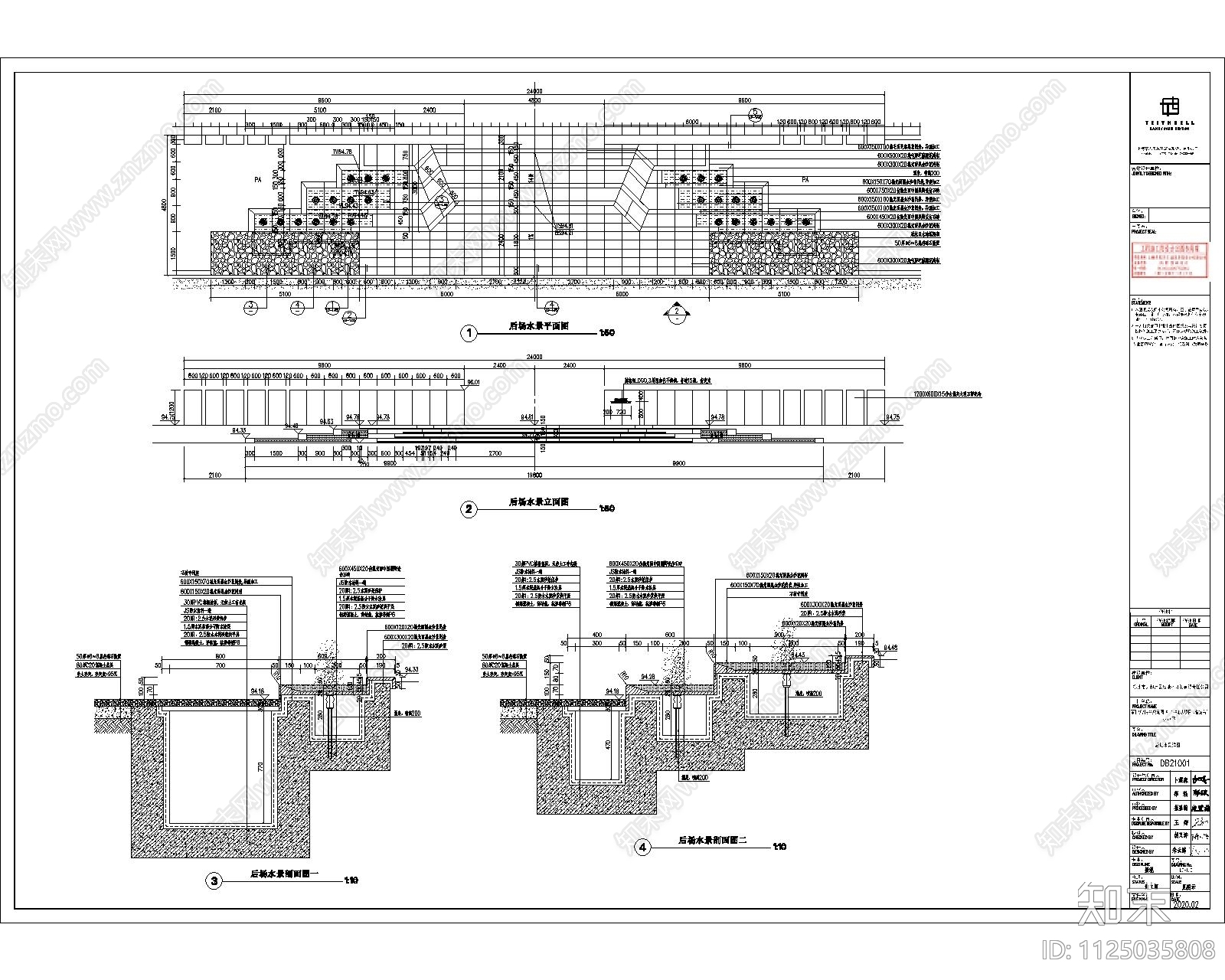 荣和天筑新中式展示区景观cad施工图下载【ID:1125035808】