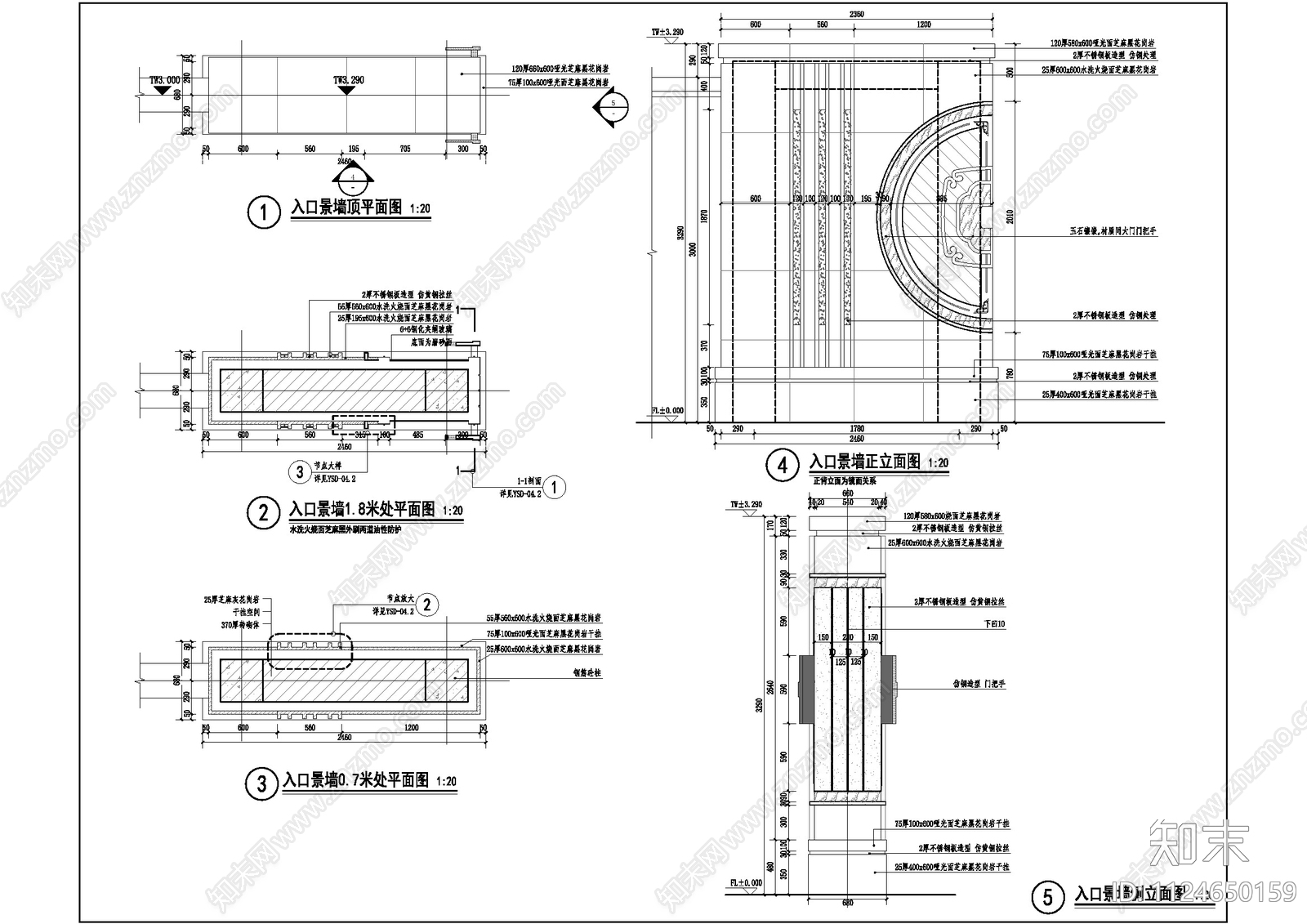 新中式景墙cad施工图下载【ID:1124650159】