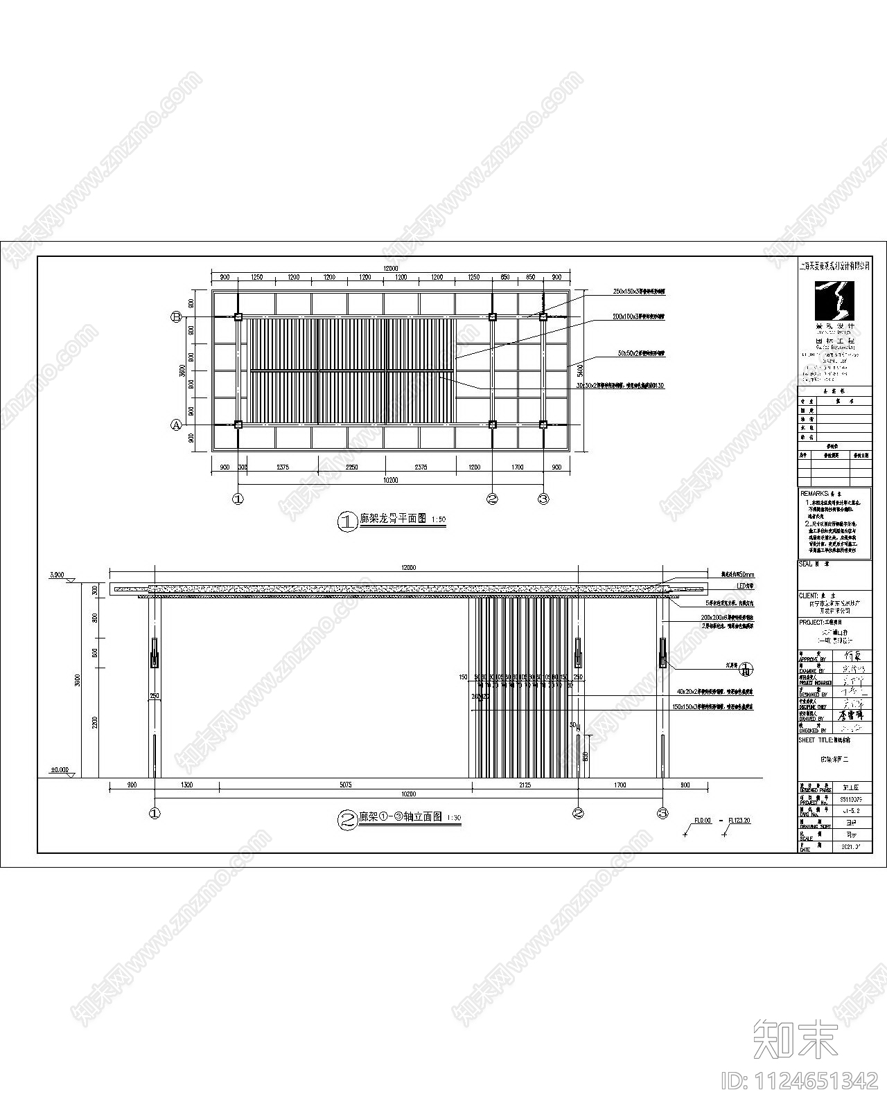 荣和澜山府大区景观cad施工图下载【ID:1124651342】