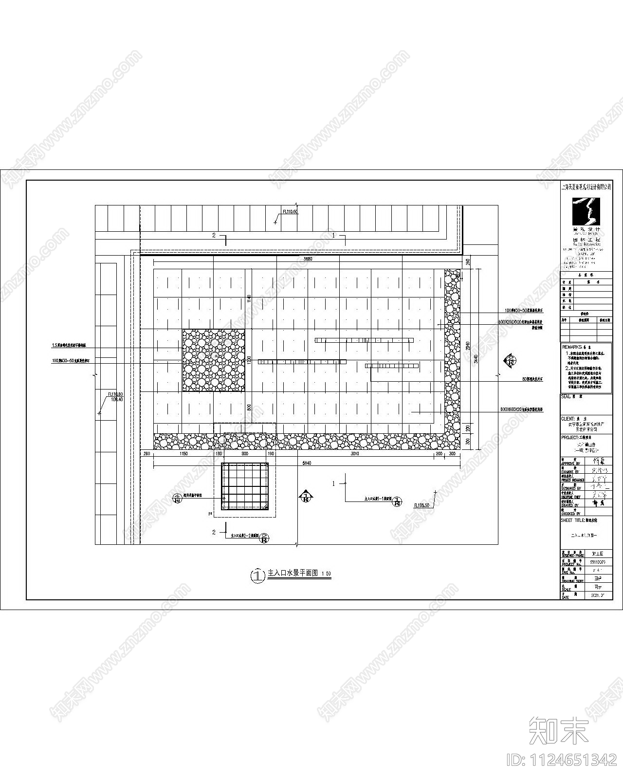 荣和澜山府大区景观cad施工图下载【ID:1124651342】