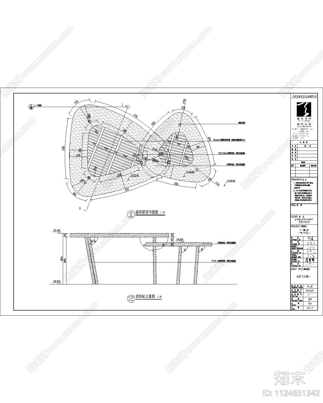 荣和澜山府大区景观cad施工图下载【ID:1124651342】