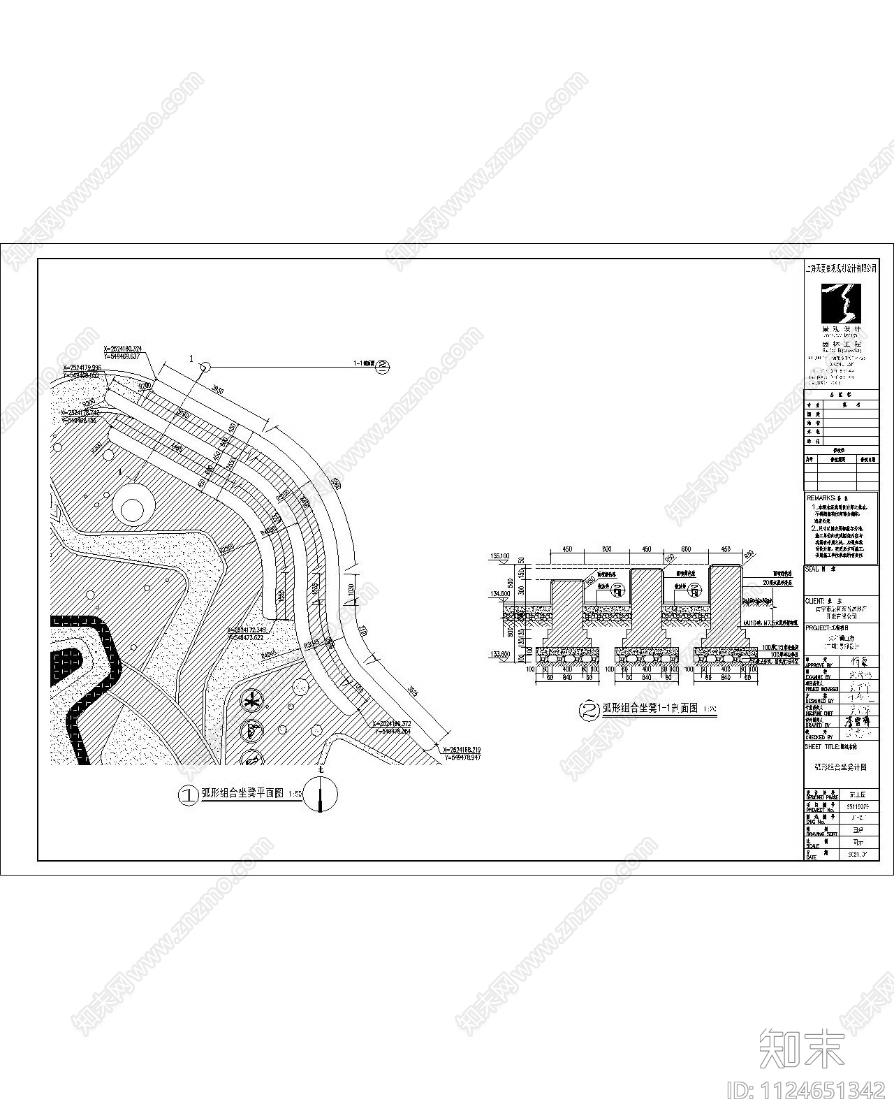 荣和澜山府大区景观cad施工图下载【ID:1124651342】