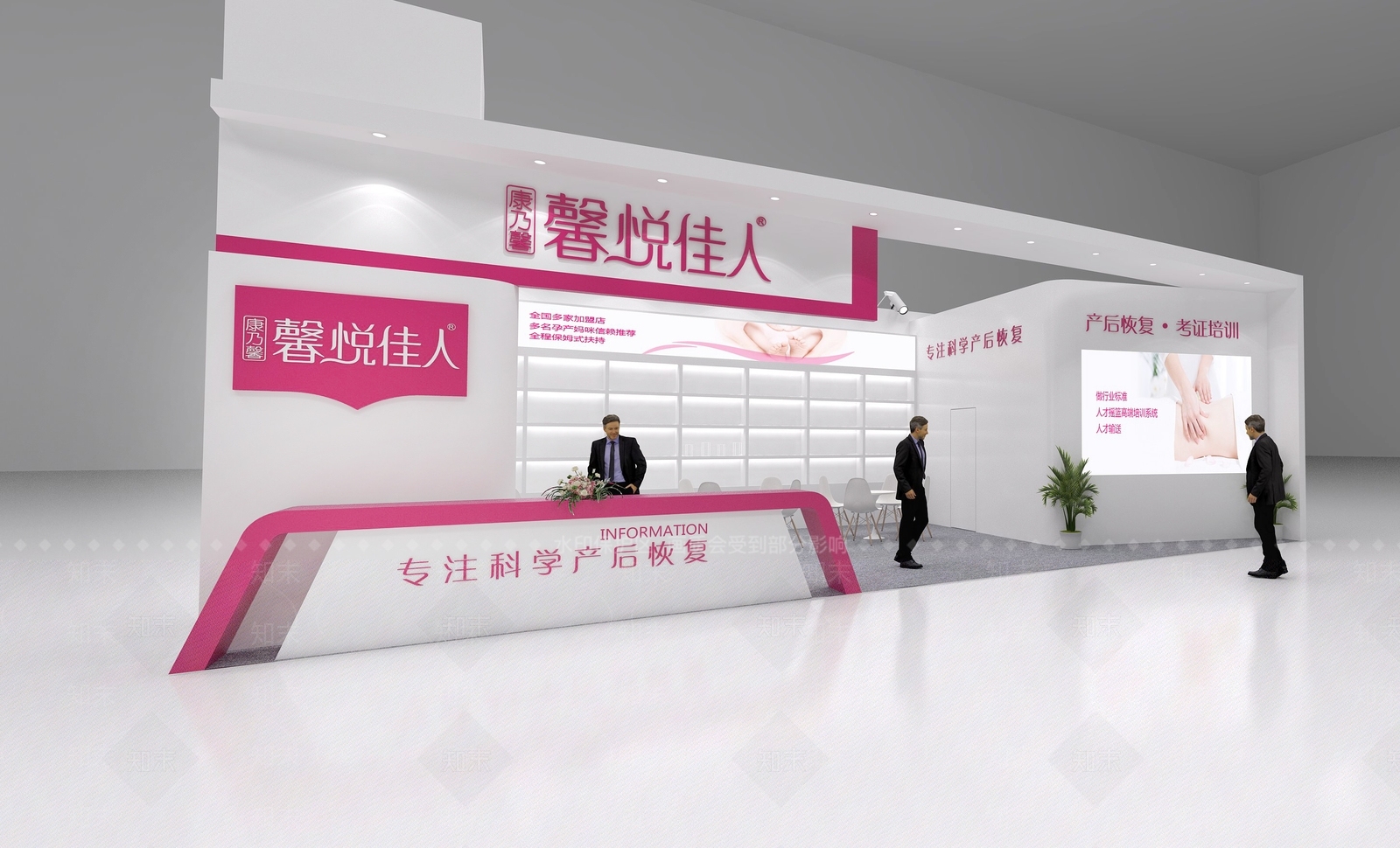 现代商业展厅SU模型下载【ID:1125057497】