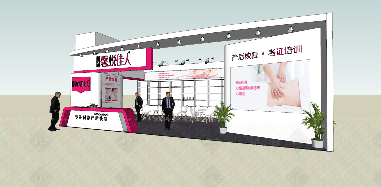 现代商业展厅SU模型下载【ID:1125057497】
