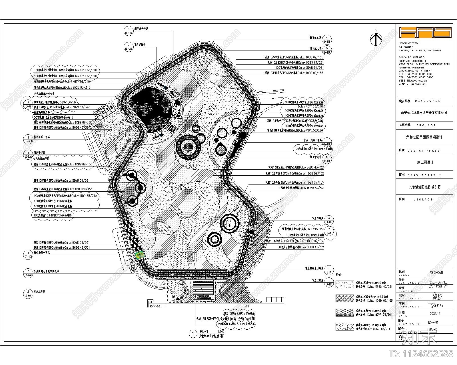 荣和公园里西大区景观cad施工图下载【ID:1124652588】