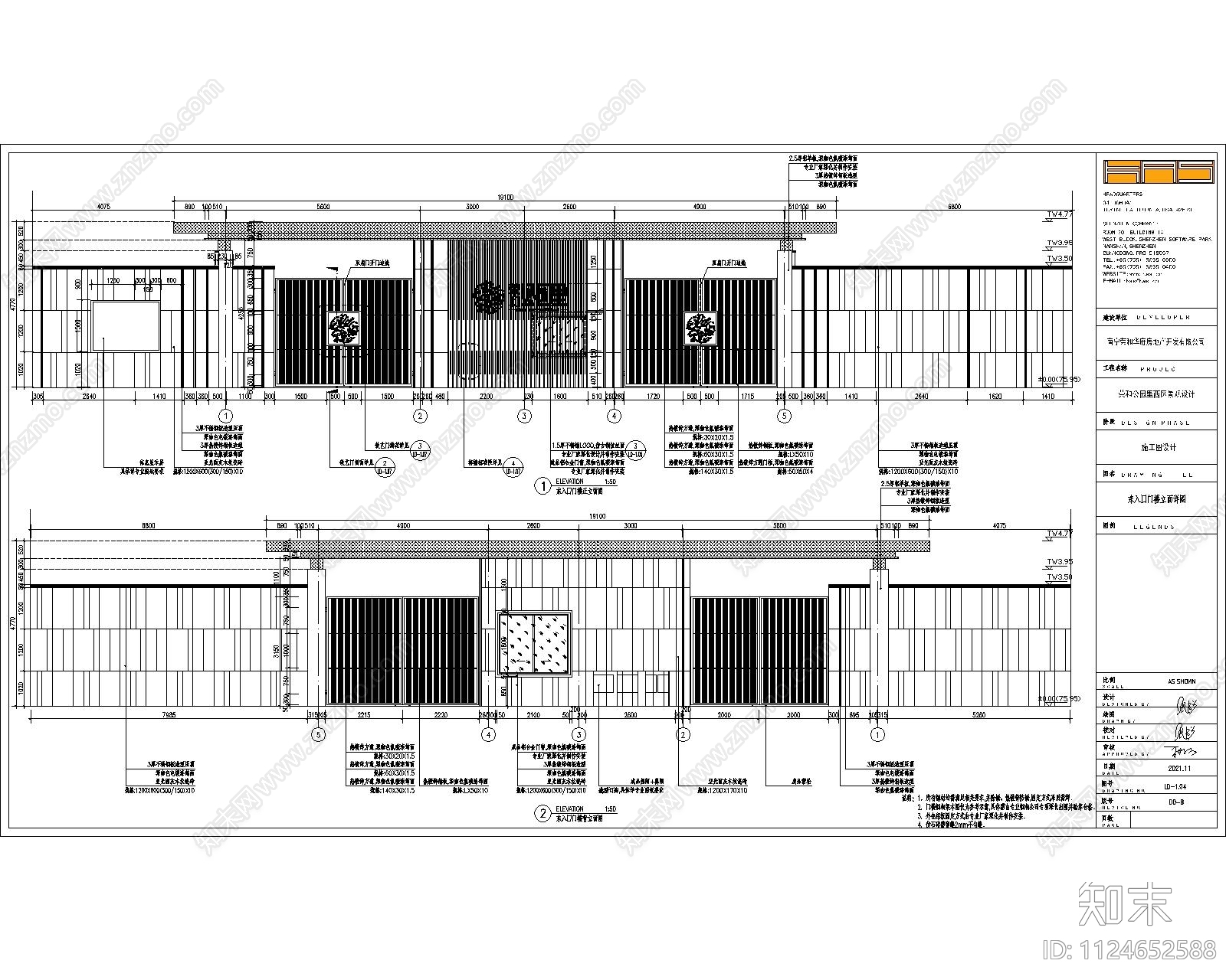 荣和公园里西大区景观cad施工图下载【ID:1124652588】