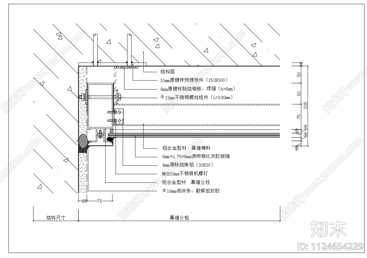 铝合金门窗节点cad施工图下载【ID:1124654229】