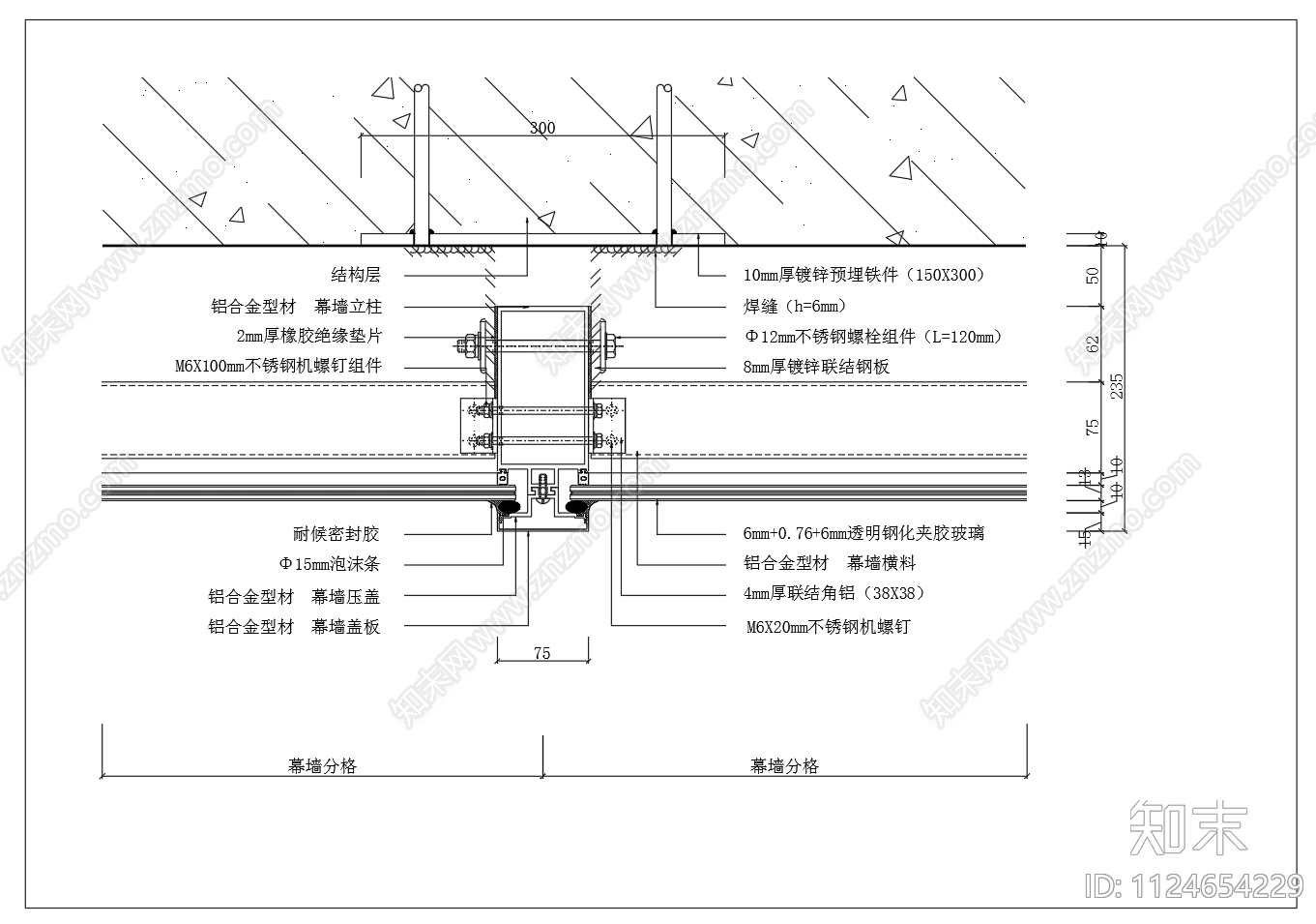 铝合金门窗节点cad施工图下载【ID:1124654229】