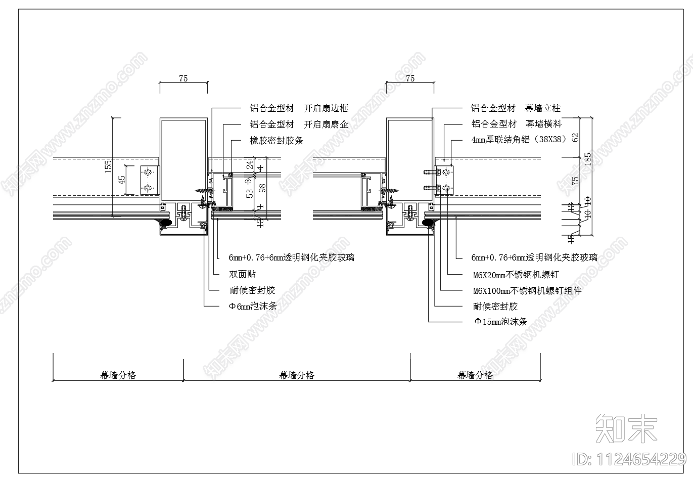 铝合金门窗节点cad施工图下载【ID:1124654229】