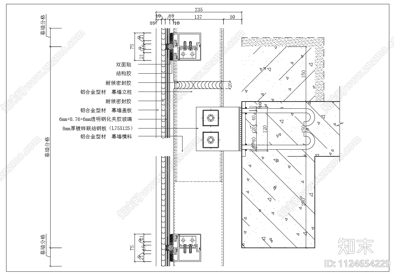 铝合金门窗节点cad施工图下载【ID:1124654229】