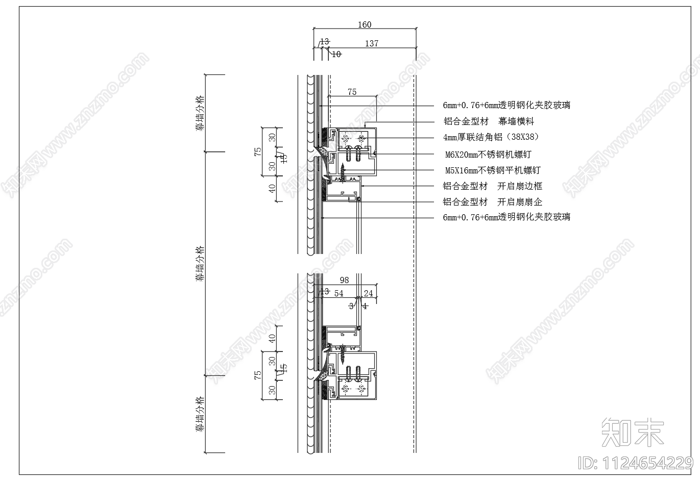 铝合金门窗节点cad施工图下载【ID:1124654229】