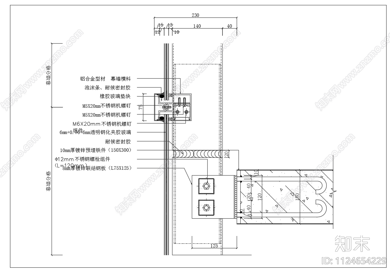 铝合金门窗节点cad施工图下载【ID:1124654229】