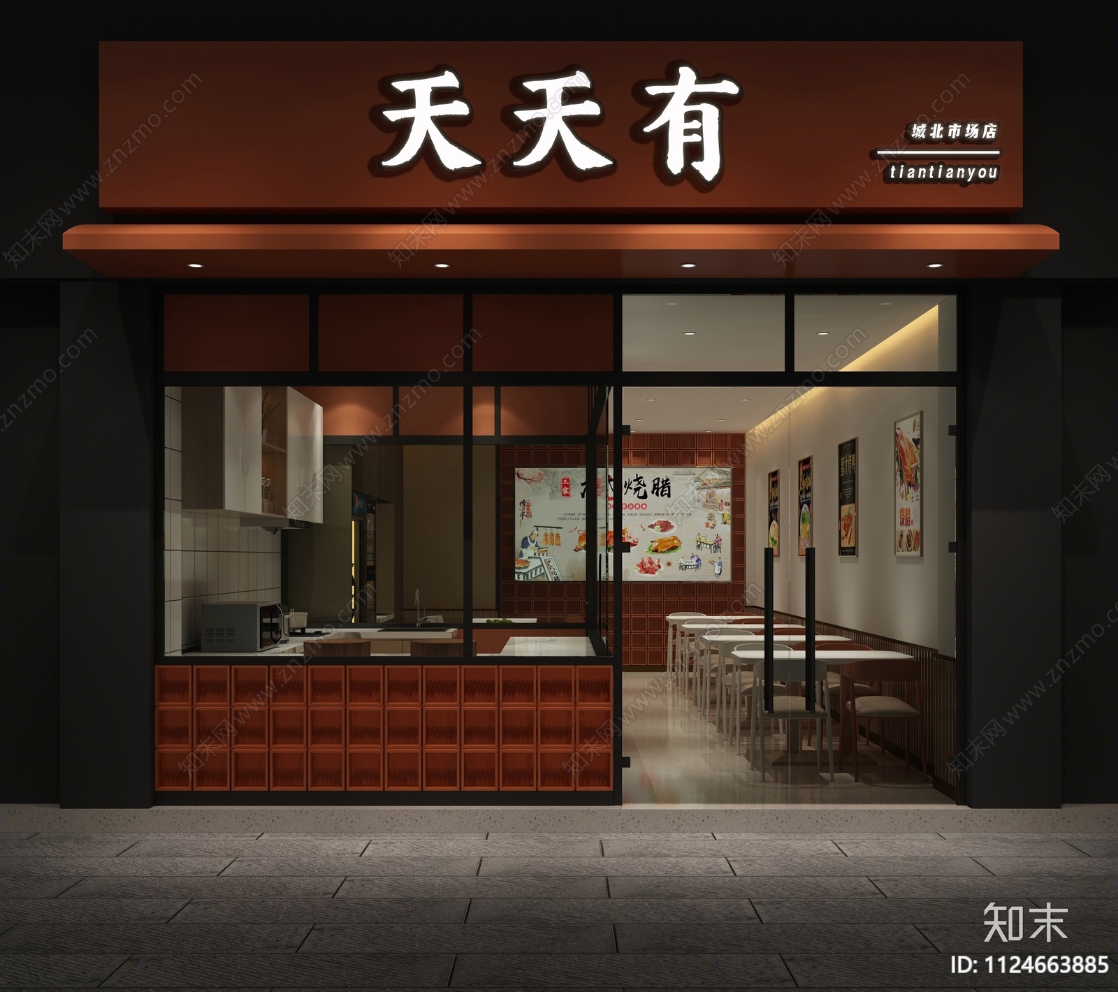 现代广式烧腊店3D模型下载【ID:1124663885】