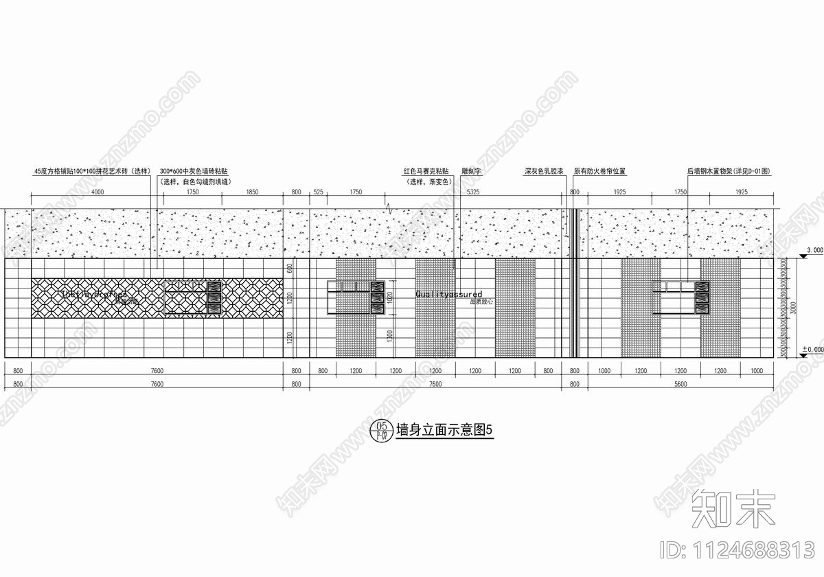 2500㎡超市cad施工图下载【ID:1124688313】