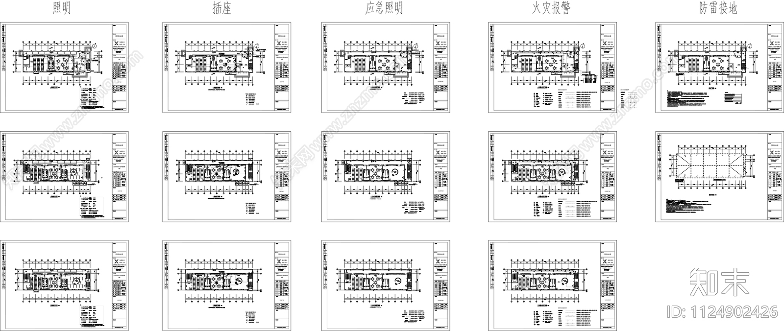 幼儿园室内1号楼俩层电气消防弱电设计cad施工图下载【ID:1124902426】