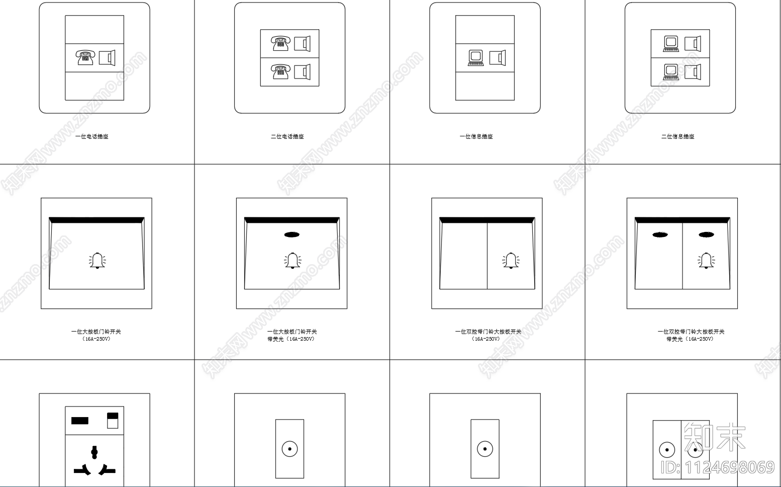 开关插座灯具图例报警器施工图下载【ID:1124698069】