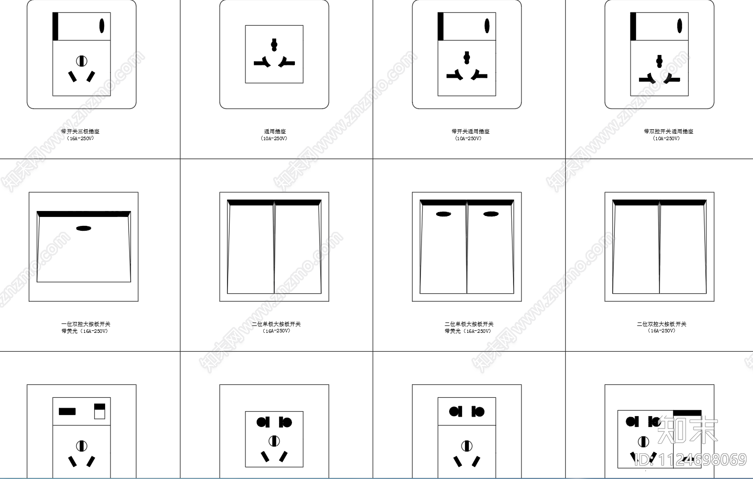 开关插座灯具图例报警器施工图下载【ID:1124698069】