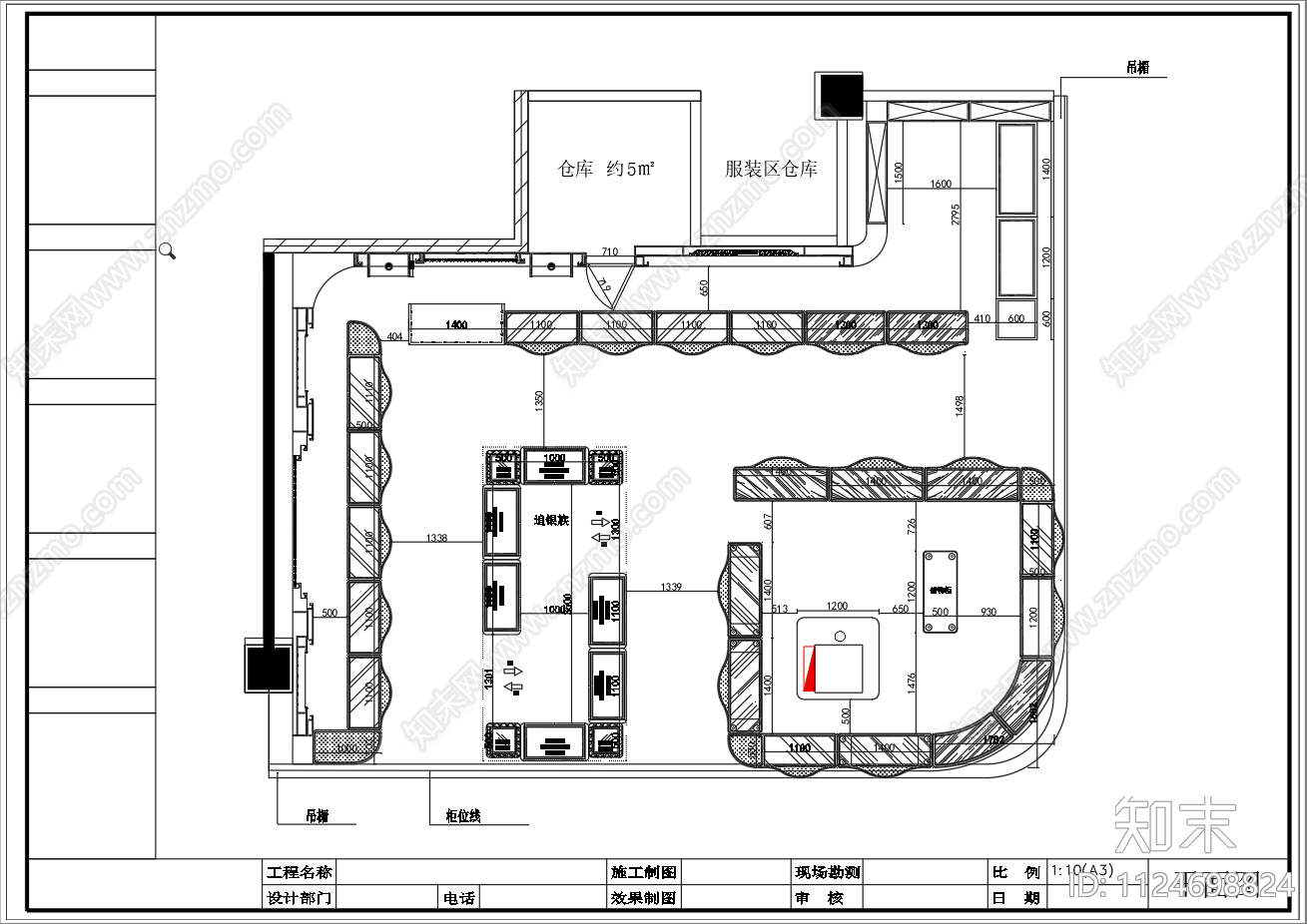 新中式珠宝专营店cad施工图下载【ID:1124698824】