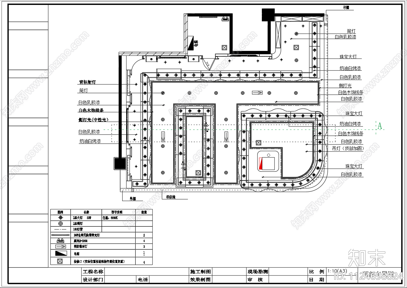 新中式珠宝专营店cad施工图下载【ID:1124698824】