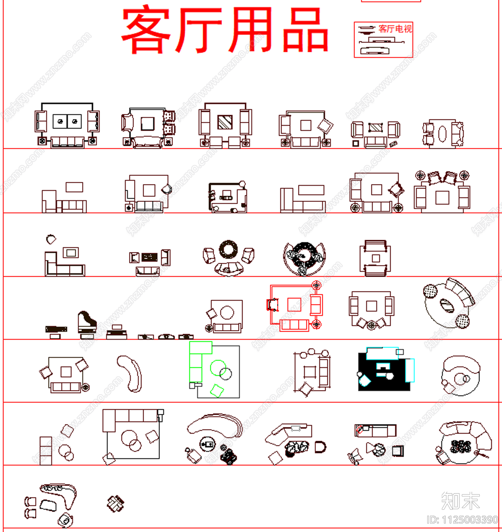 平面模型cad施工图下载【ID:1125003390】