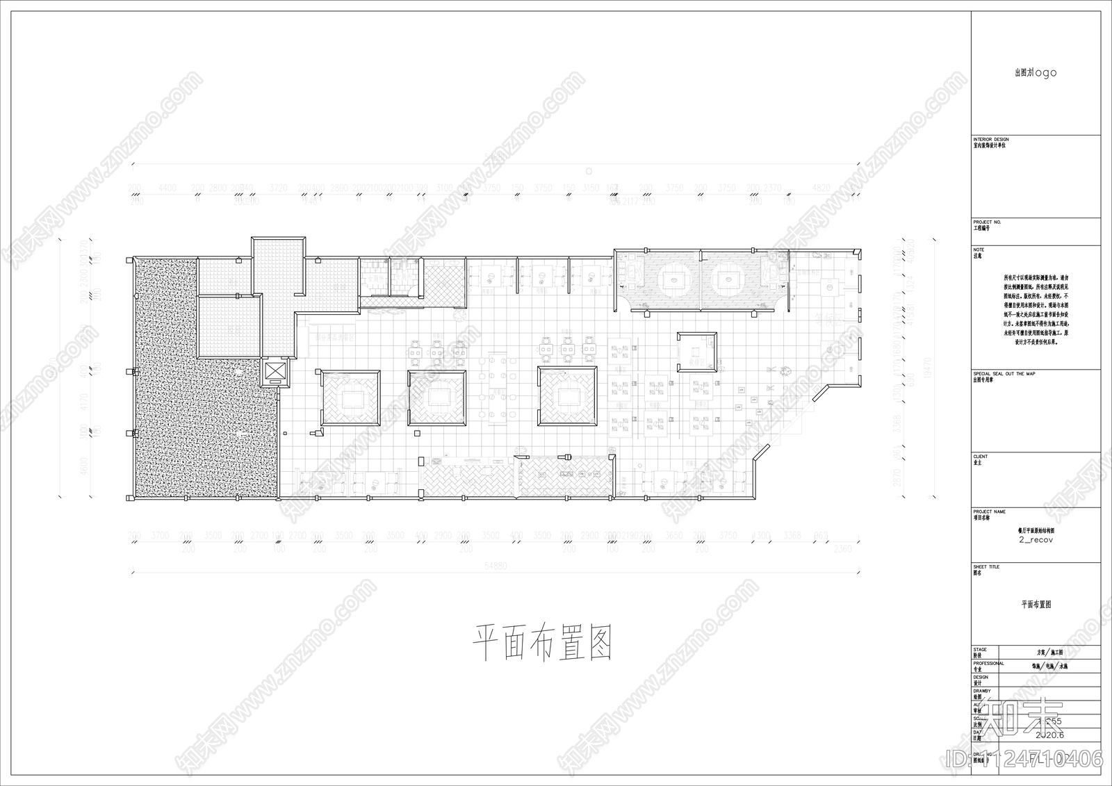 餐厅餐馆平面方案设计施工图下载【ID:1124710406】