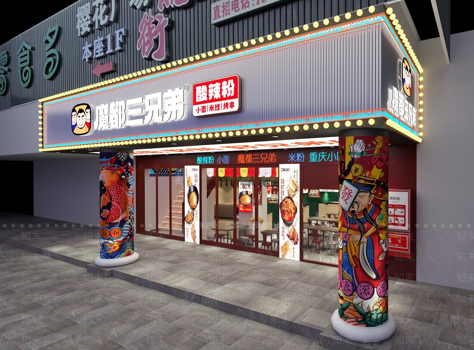 新中式快餐店SU模型下载【ID:1126090492】