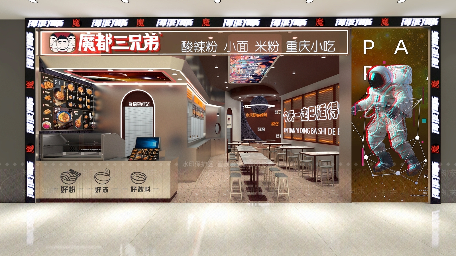 后现代快餐店SU模型下载【ID:1126089966】