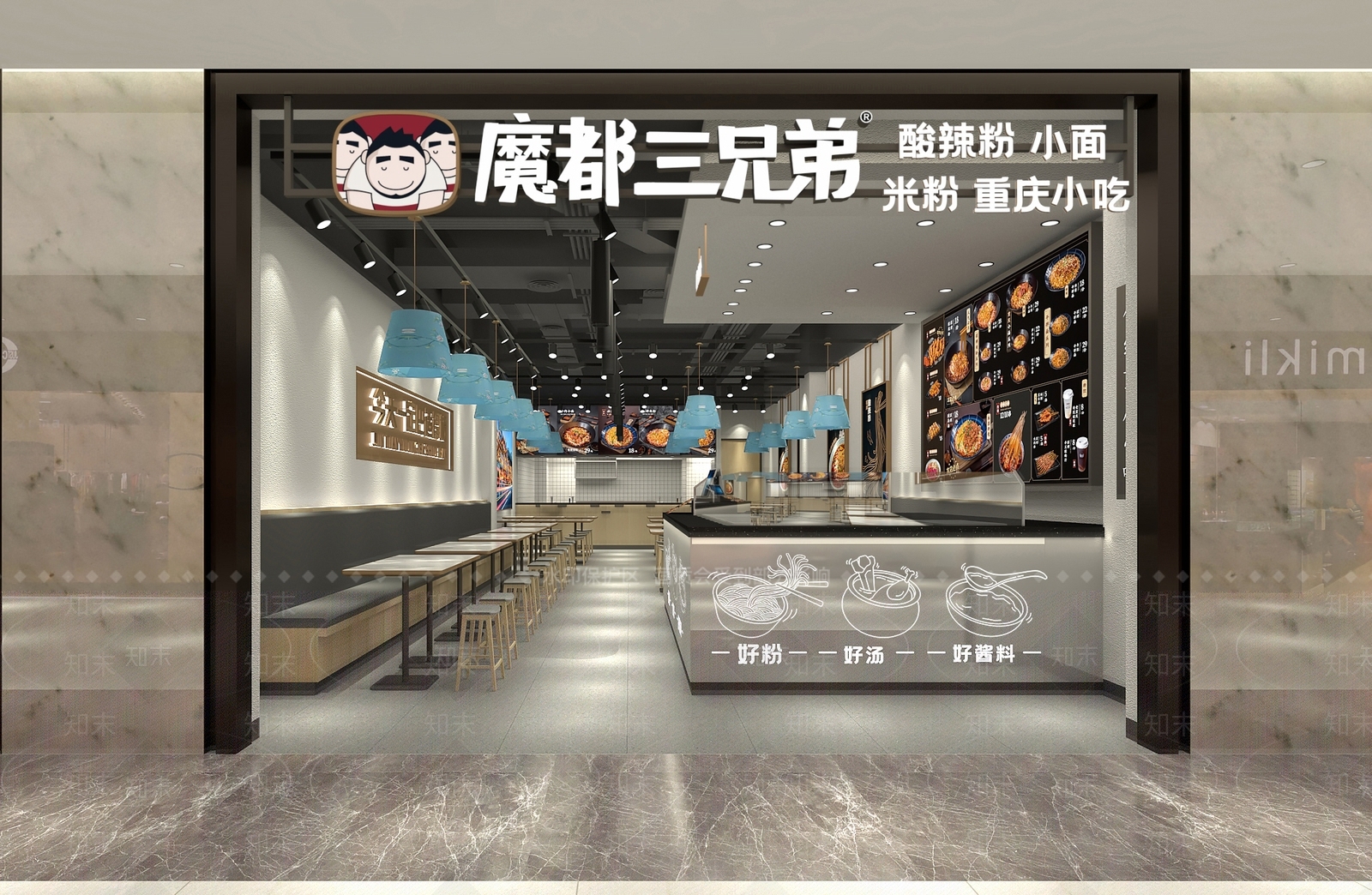 现代快餐店SU模型下载【ID:1126089836】