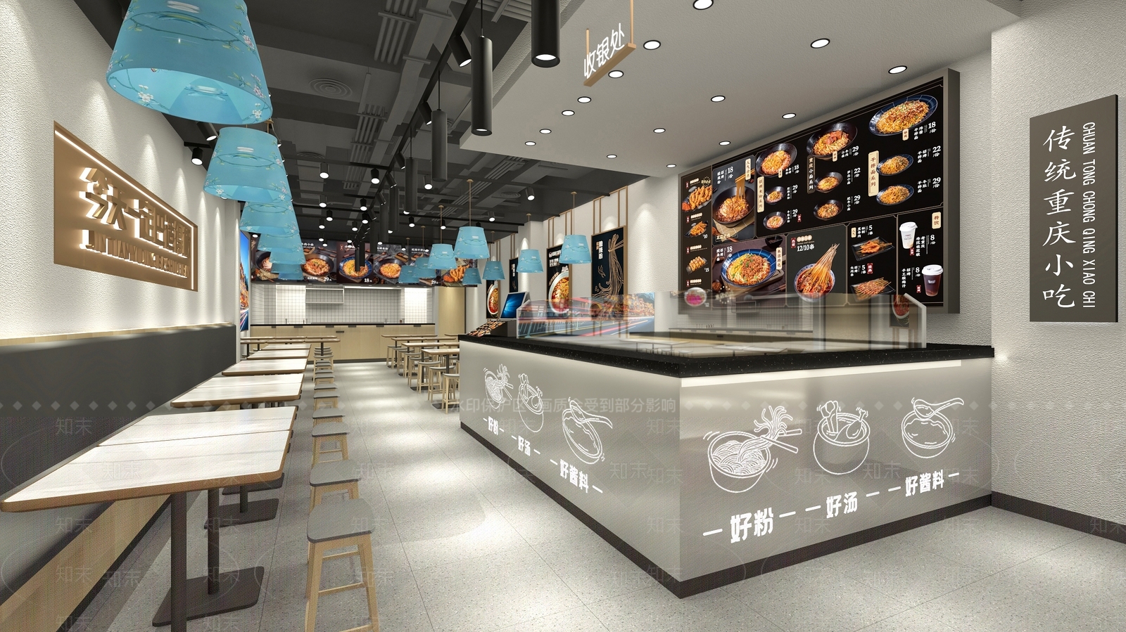现代快餐店SU模型下载【ID:1126089836】