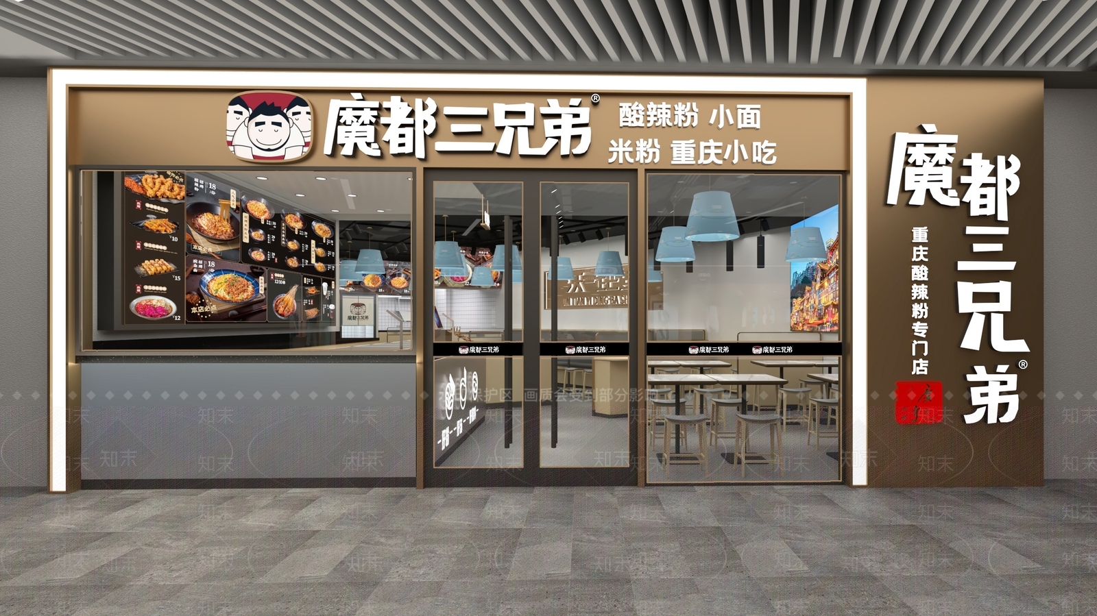现代快餐店SU模型下载【ID:1126089755】