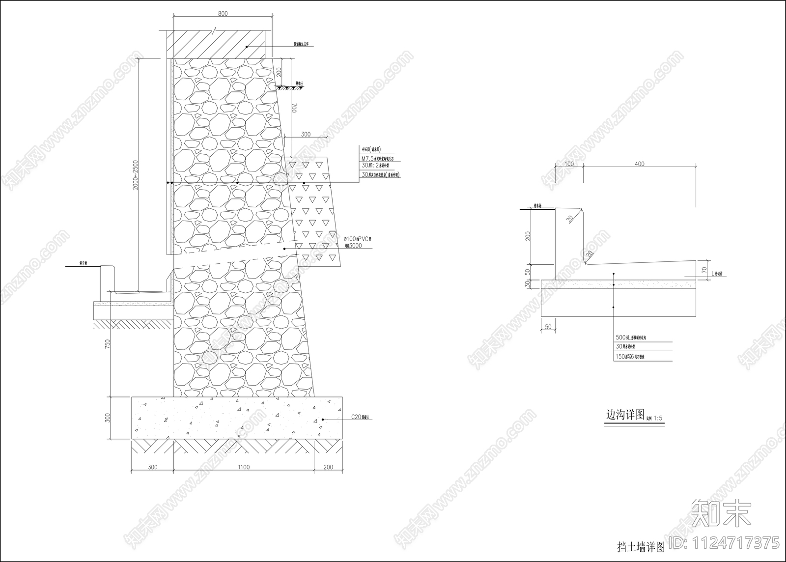 毛石CADcad施工图下载【ID:1124717375】