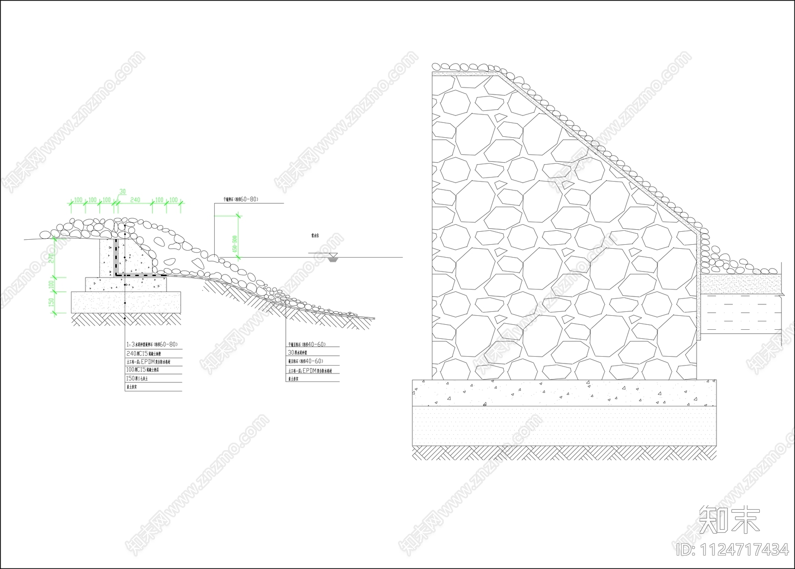 毛石挡土墙CADcad施工图下载【ID:1124717434】