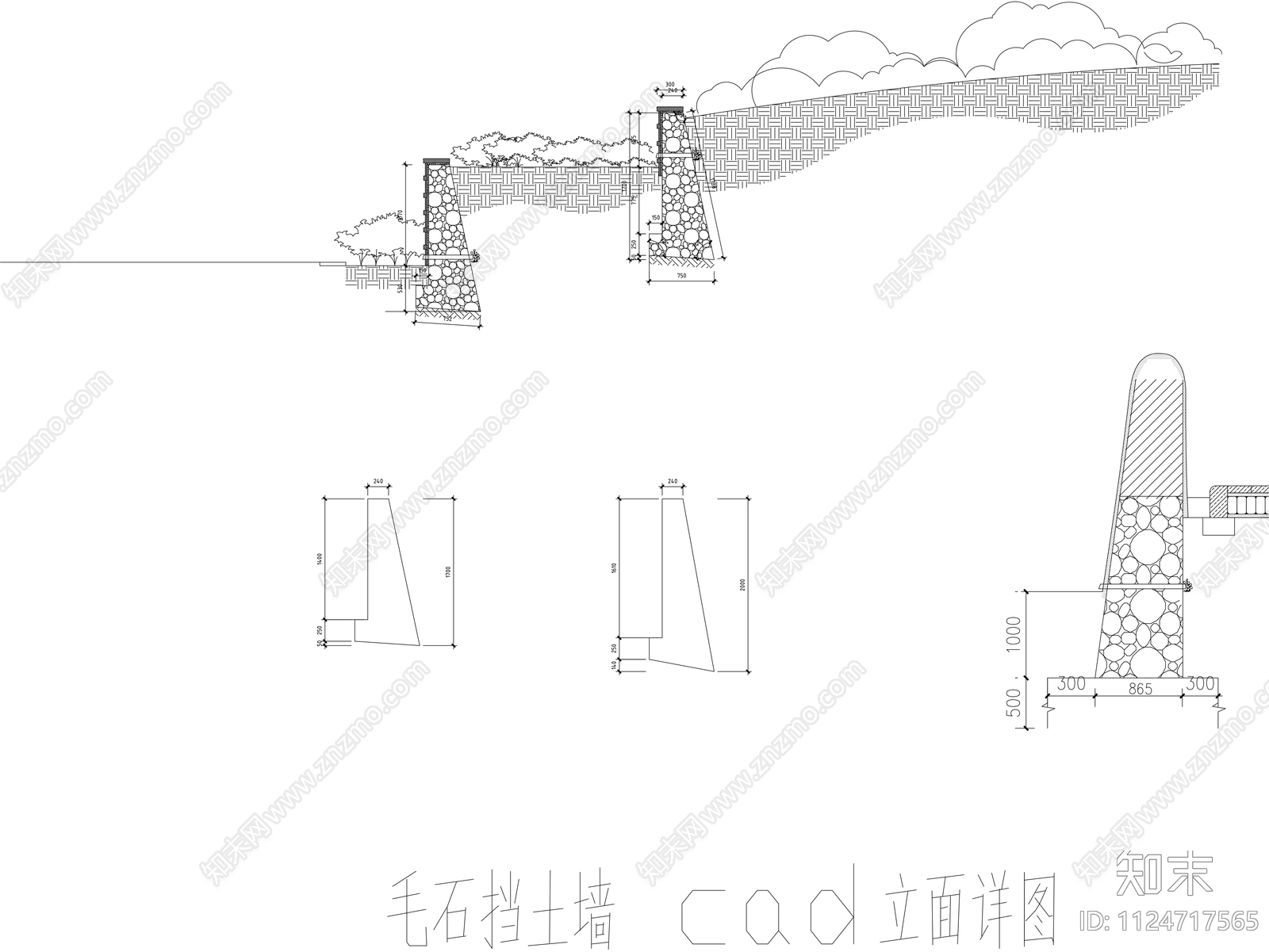毛石挡土墙CADcad施工图下载【ID:1124717565】
