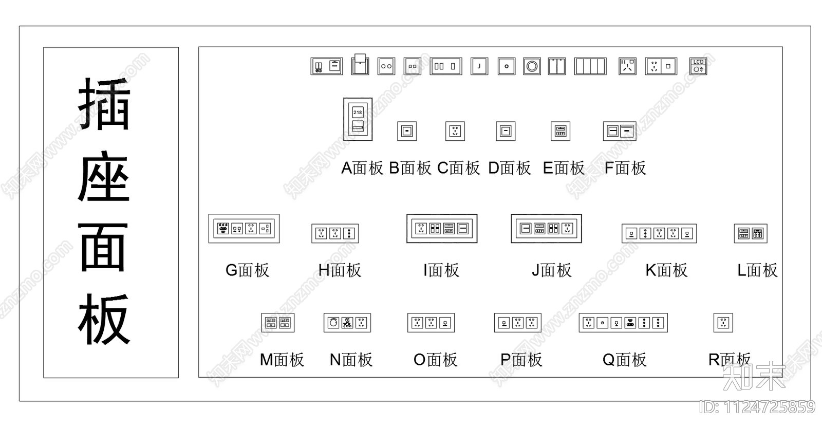 插座面板图例cad施工图下载【ID:1124725859】