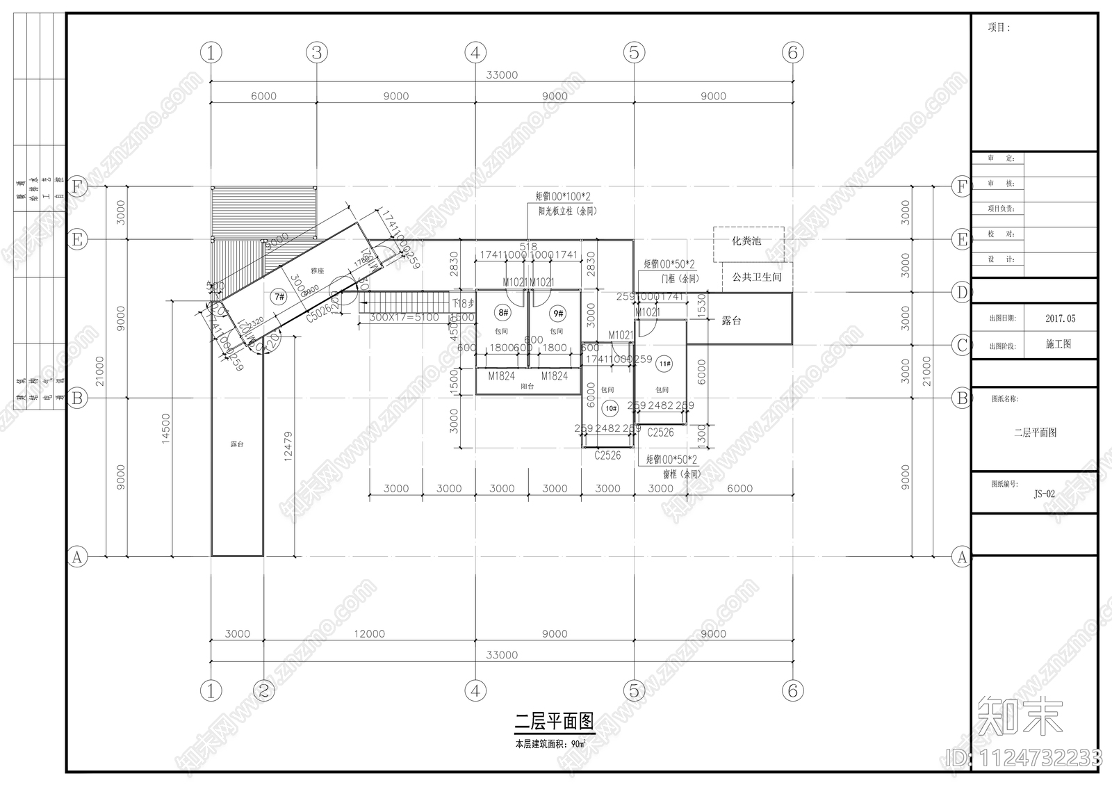 集装箱式餐厅设计施工图施工图下载【ID:1124732233】