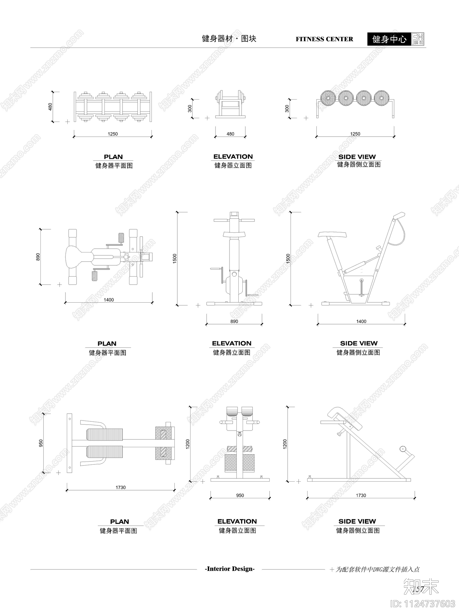 健身器材平立面施工图下载【ID:1124737603】