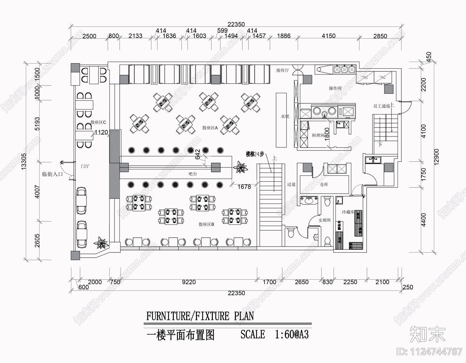 中餐厅CAD图纸