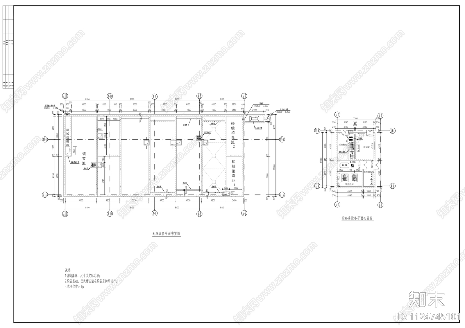 医科大学附属妇女儿童医院废水处理工程土建施工图cad施工图下载【ID:1124745101】