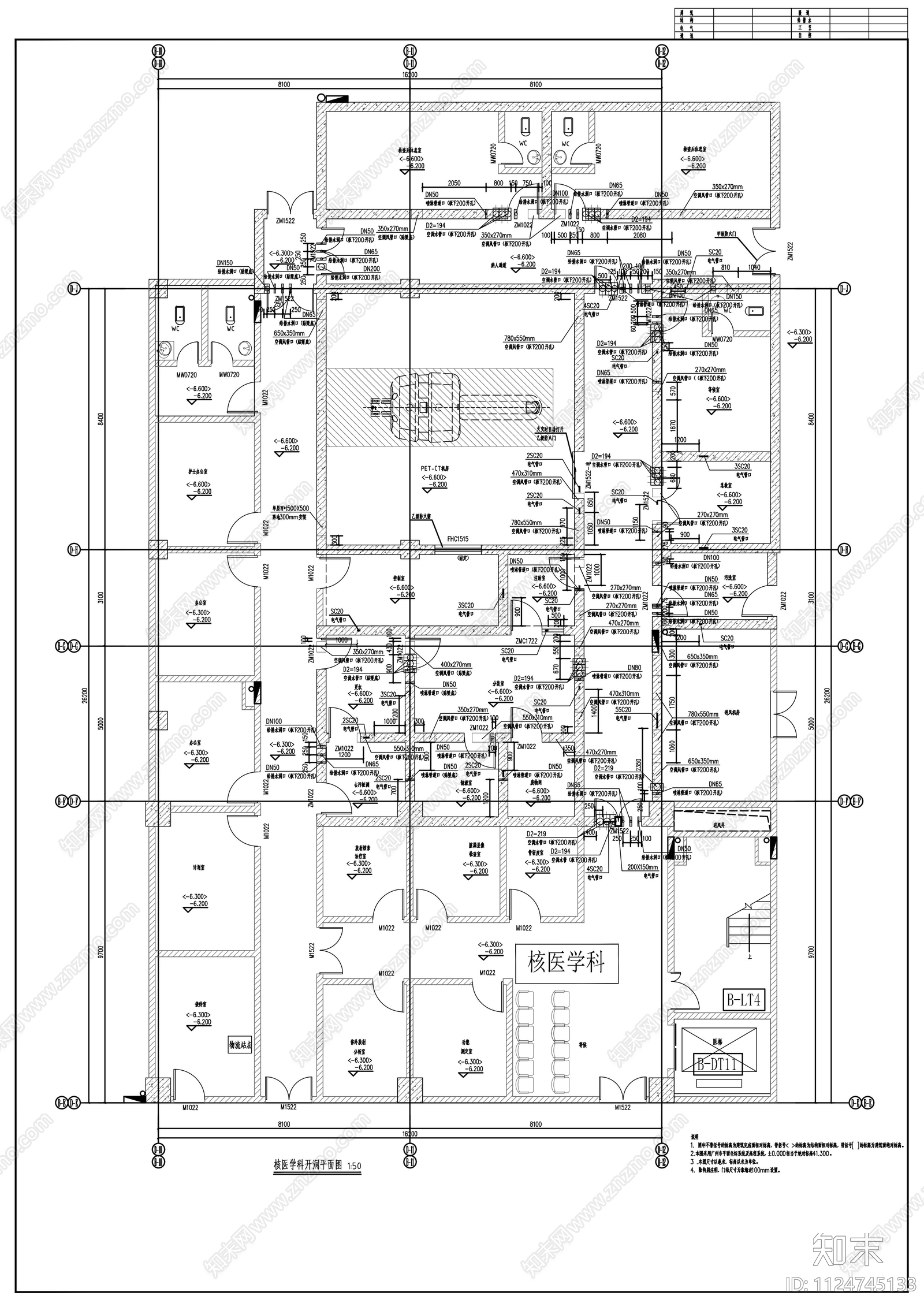 医科大学附属妇女儿童直加机房施工图下载【ID:1124745133】