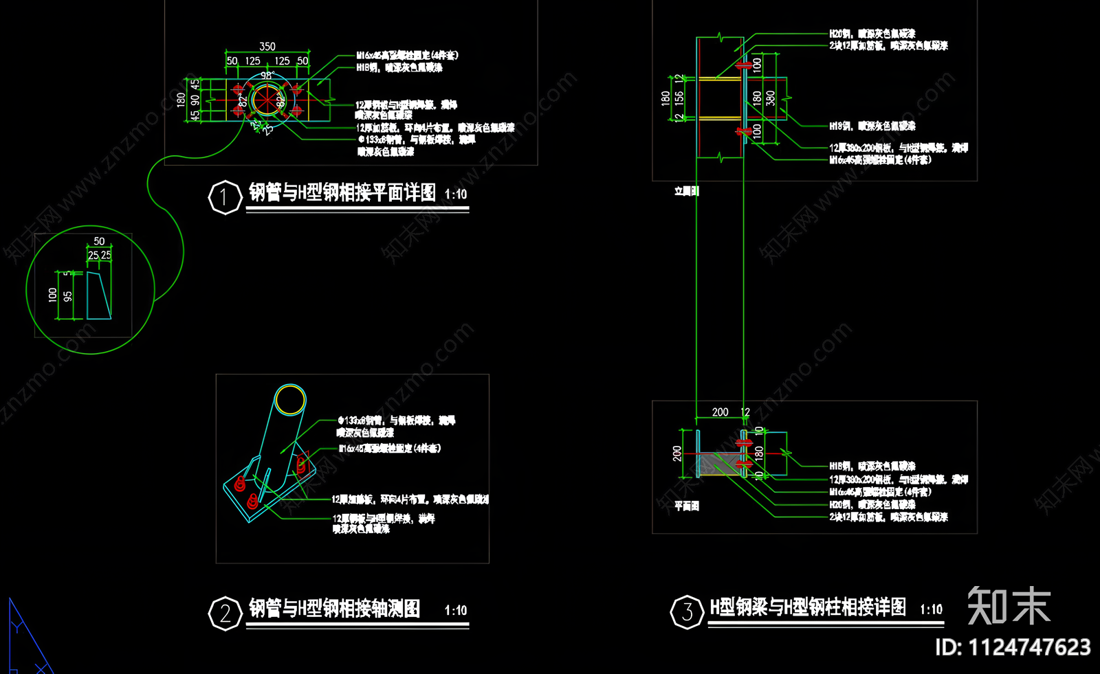 现代廊架CAD平立剖面施工图下载【ID:1124747623】