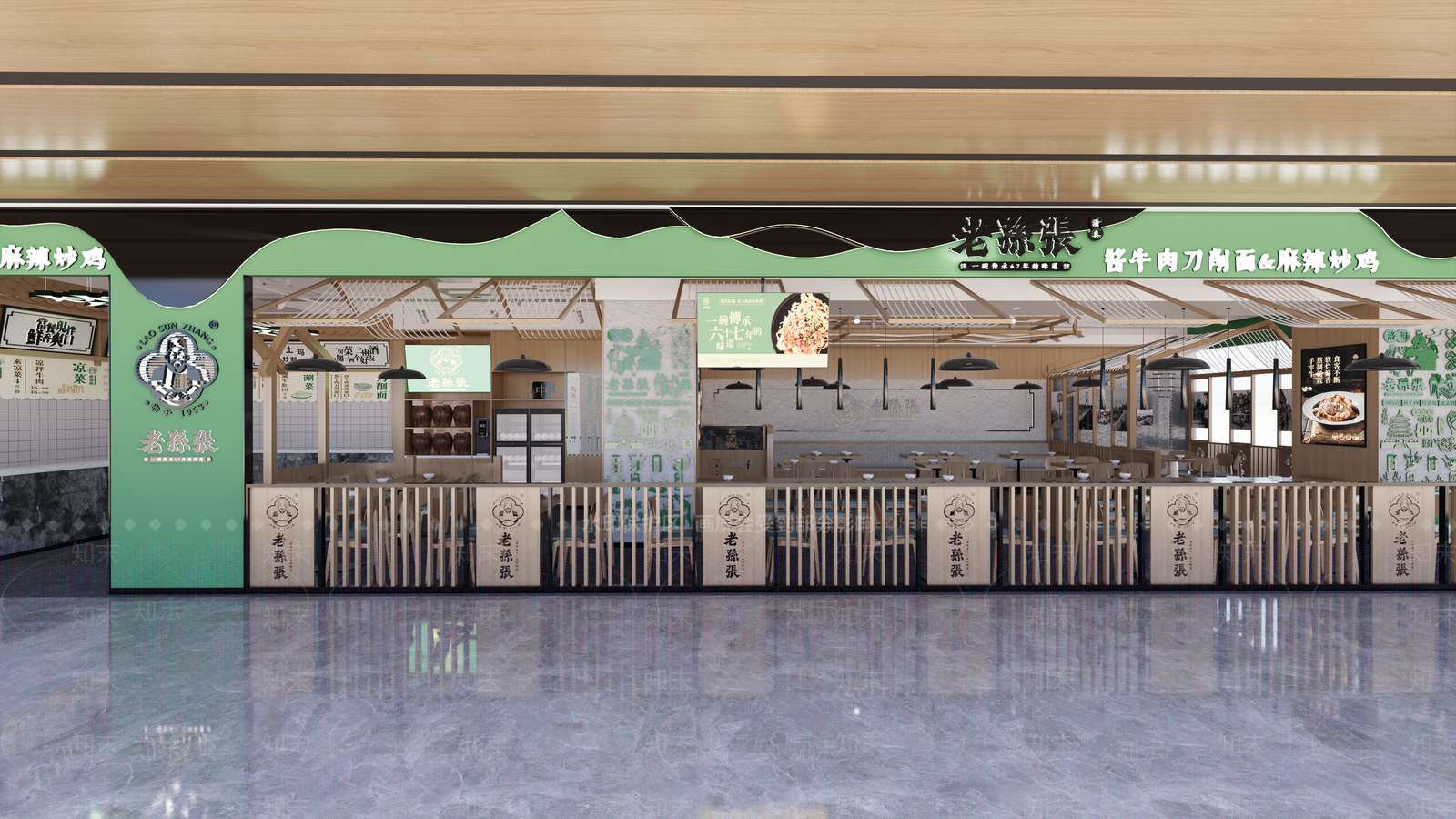 新中式快餐店SU模型下载【ID:1124751702】