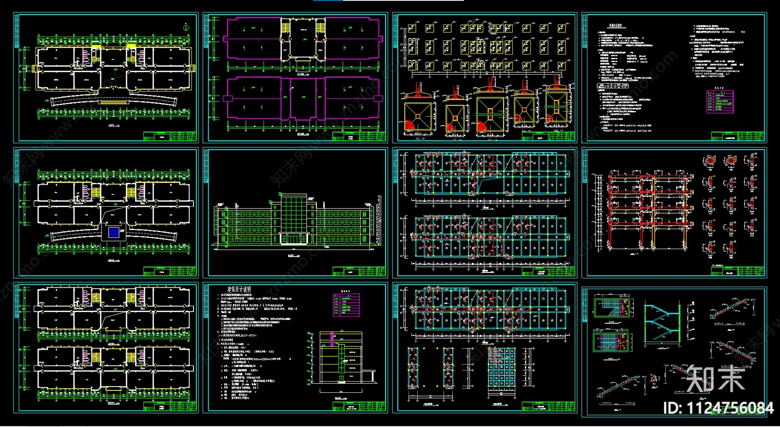 五层图书馆CAD施工图下载【ID:1124756084】